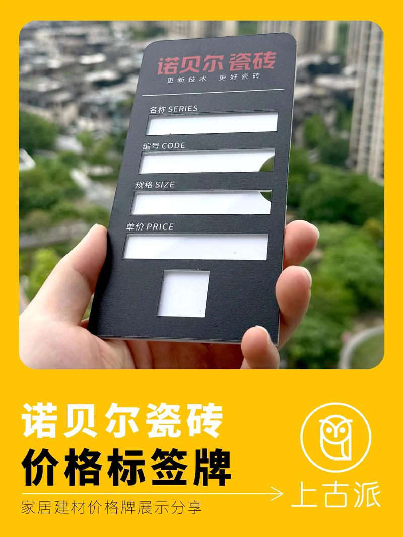 建材批发：新时代的选择