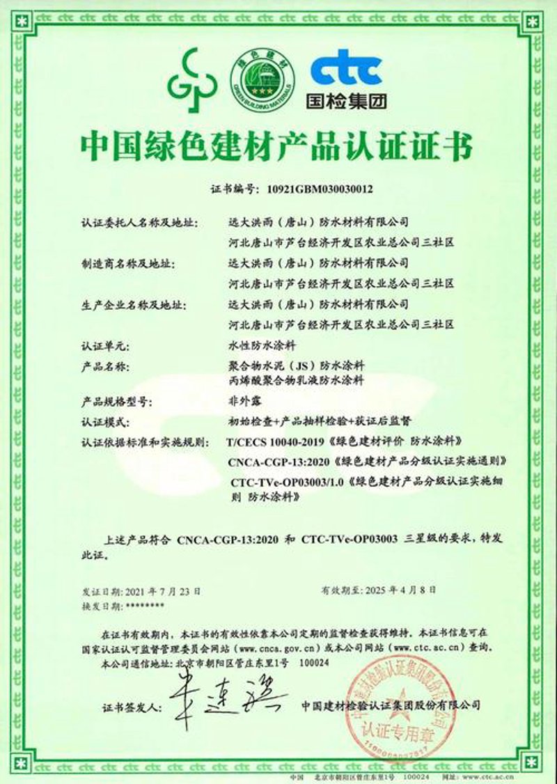 建材批发：洞察行业动态寻求发展新机遇
